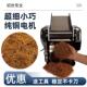 切丝机烟家用超细0.6切丝机切细丝荷叶树叶切丝机家用铜电机电动