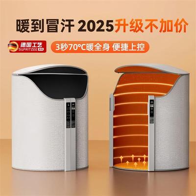 取暖围挡工位暖腿神器电热取暖器办公室桌下冬天冬季加热暖脚烤腿