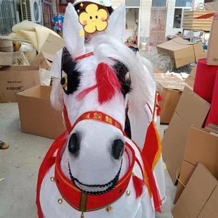 马屁股道具白龙马红马道具秧歌马道具毛驴旱船竹马道具表演跑毛驴