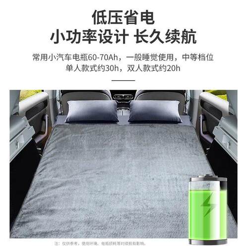 车载电热毛毯车载电热毯12V单双人户外野营加热垫汽车房车点烟器