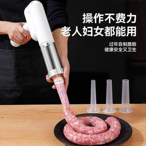 电动专用灌香肠机器新款灌肠机家用无线手持电动面条机枪便携式全