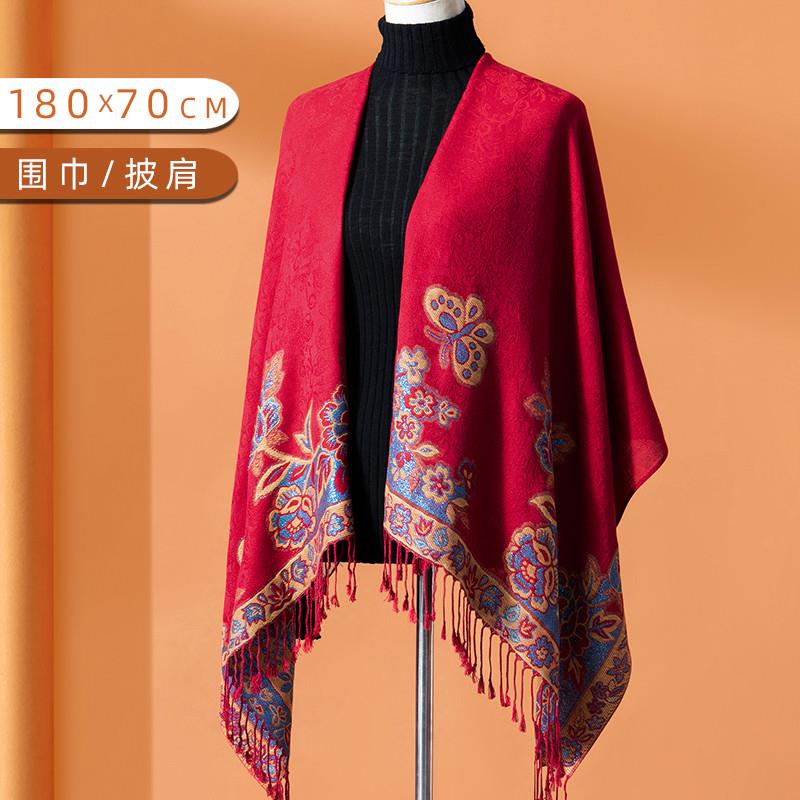 红色婚礼披肩妈妈款喜婆婆配旗袍婚宴礼服秋冬季结婚旅游老人围巾