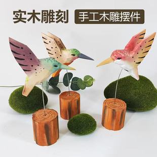 爆款蜂鸟木雕纯实木手工雕刻木质工艺品桌面摆件创意家居个性木雕