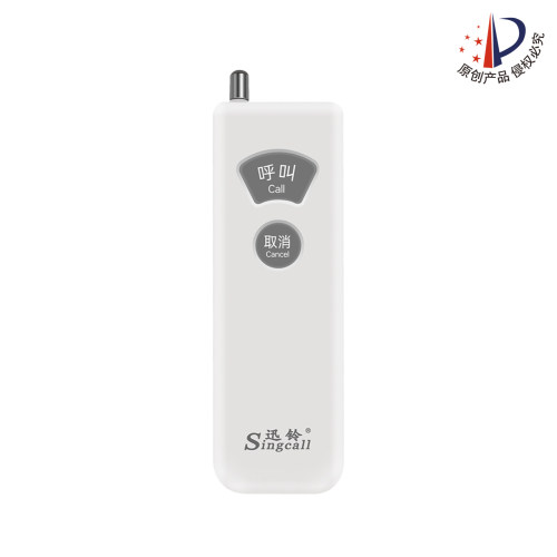迅铃超远距离无线呼叫器