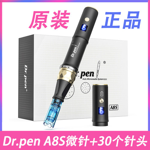 Dr.penA8S浅导仪器电动微晶笔