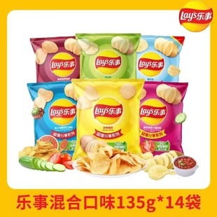 14袋大包土豆片小吃膨化休闲食品上班零食 乐事薯片黄瓜原味135g