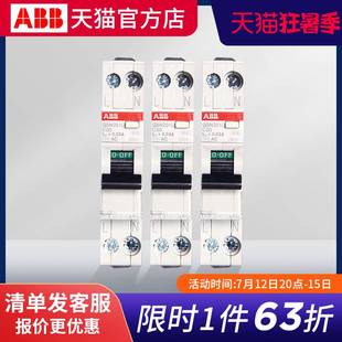 N进口断路器DPN一位双极16A20A25A空气开关单片 ABB漏电保护器1P