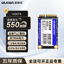 固德佳GM msata固态硬盘SSD 128GB 256GB 512GB 1TB 2TB TLC颗粒