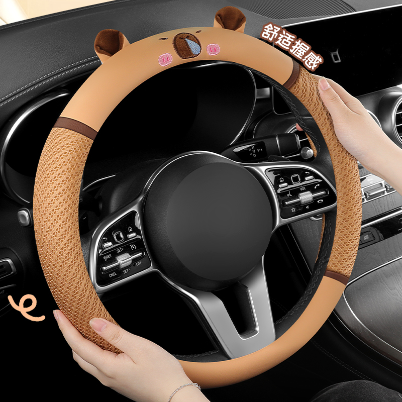 汽车方向盘套四季通用女士可爱卡通卡皮巴拉2025新款防滑吸汗把套
