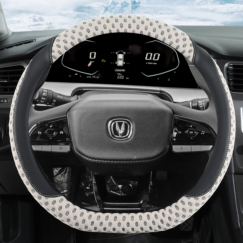 长安悦翔V3 V5 V7逸动plus锐程CC X5 X7方向盘套汽车四季通用把套