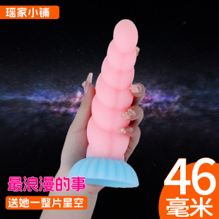 女生按摩解压礼物独角兽夜光桌面摆件捏捏乐玩具网红同款