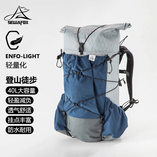 SEWAFOX轻量化户外40l背包