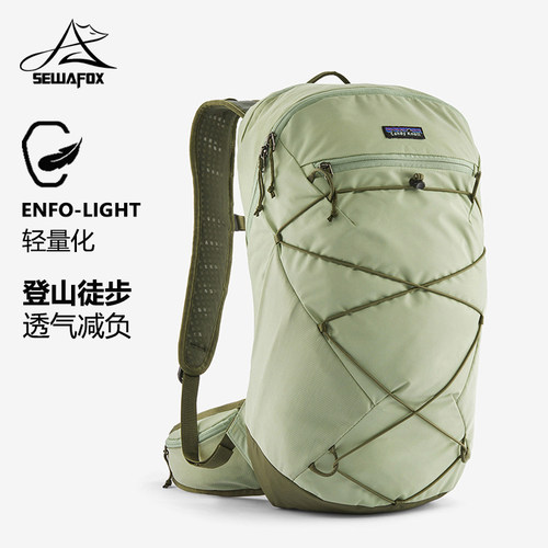 SEWAFOX轻量化户外20l背包