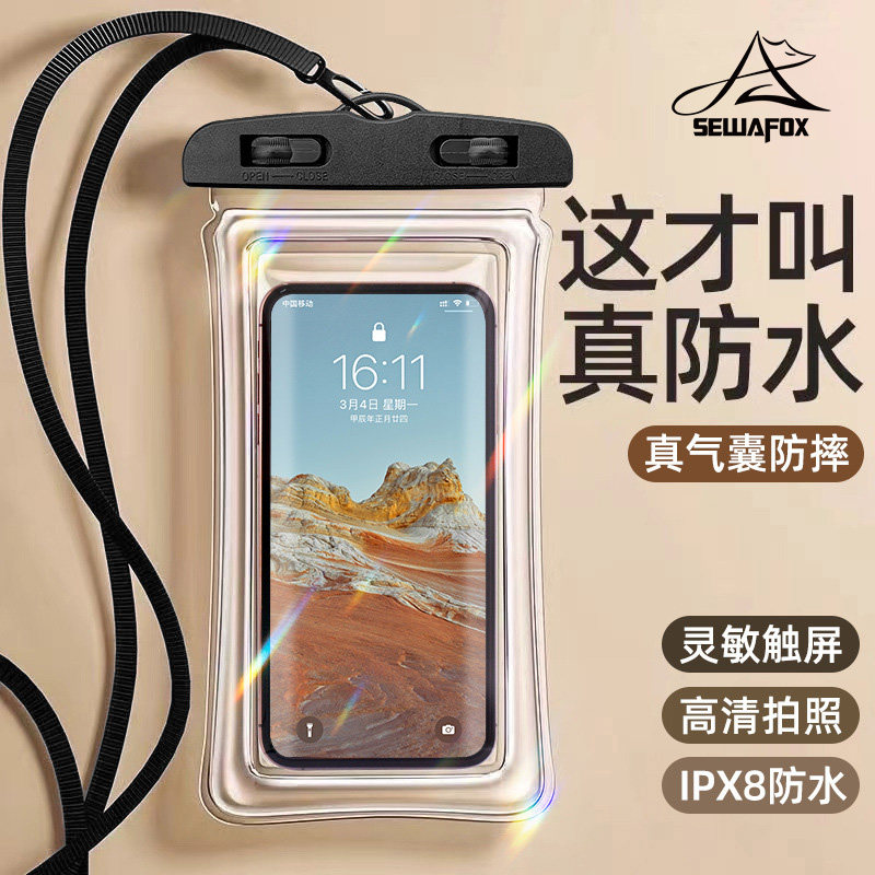 手机防水袋可漂浮触屏带气囊游泳漂流三折密封潜水套外卖骑手拍照