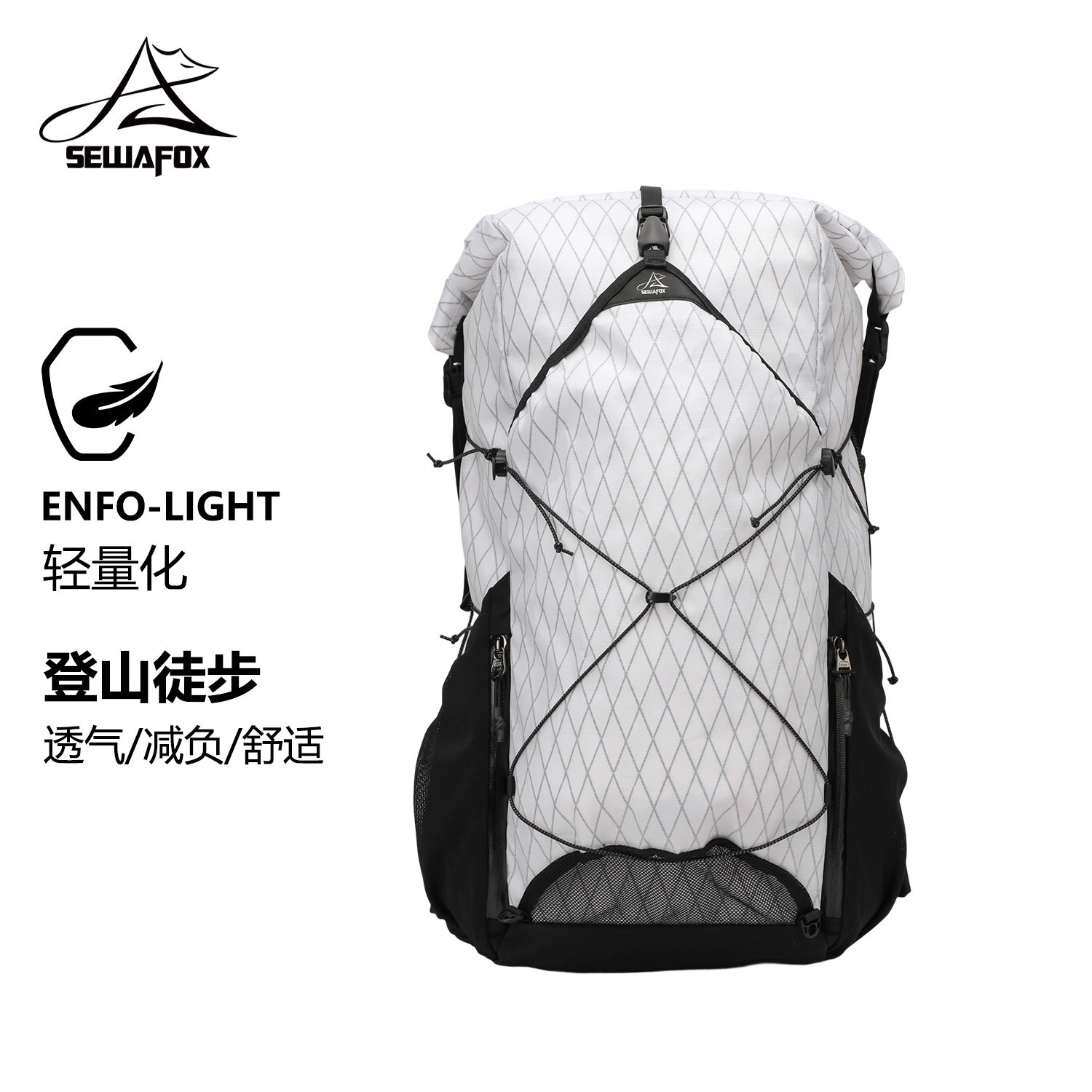 户外专业轻量化登山包防水徒步旅行大容量双肩包露营旅游轻便背包