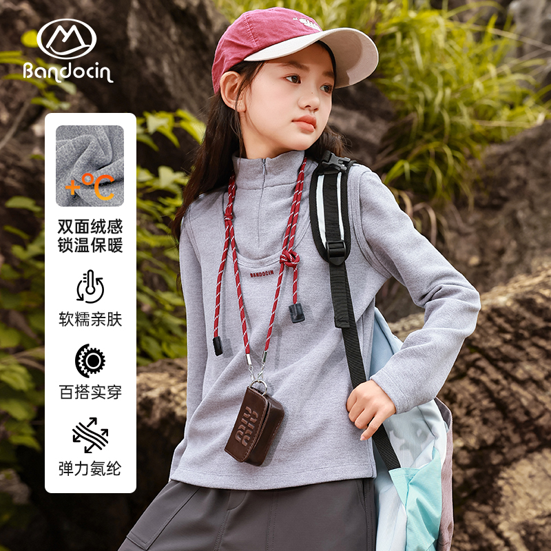 半度闲2025冬季假两件双面绒T恤