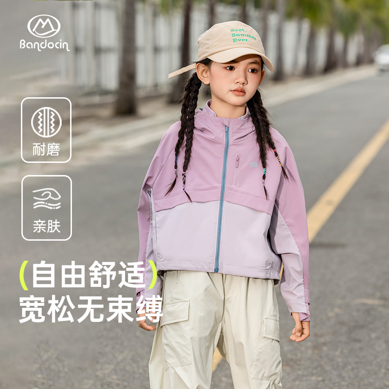 半度闲儿童软壳外套春秋款洋气中大童2025新款男女童春装连帽夹克