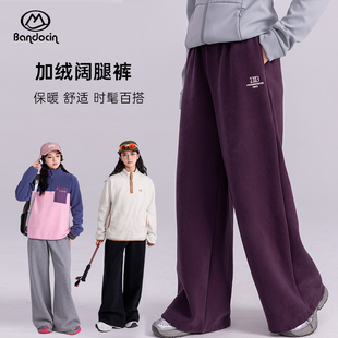 洋气秋冬装 长裤 25新款 加厚运动裤 女孩冬季 半度闲女大童加绒阔腿裤