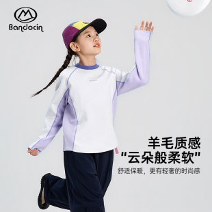 t恤潮秋冬儿童运动上衣洋气 半度闲女童加厚打底衫 保暖不闷汗