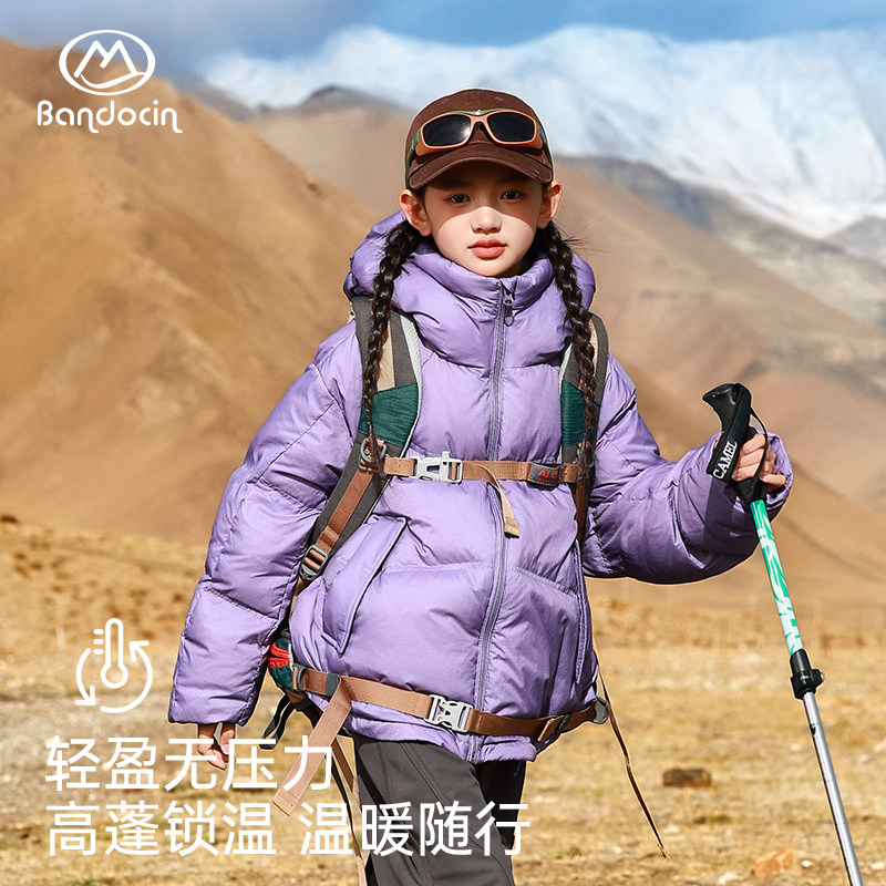 【户外防泼水】半度闲女童羽绒服冬装加厚洋气新款儿童三防外套潮,童装/婴儿装/亲子装,羽绒服,淘宝优惠券,粉丝福利购,淘宝优惠卷