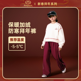 半度闲女童年装红色运动裤洋气秋冬装25新款儿童冬季加绒加厚长裤