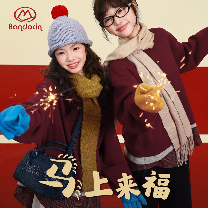 半度闲2025冬原创年服糯米绒T恤