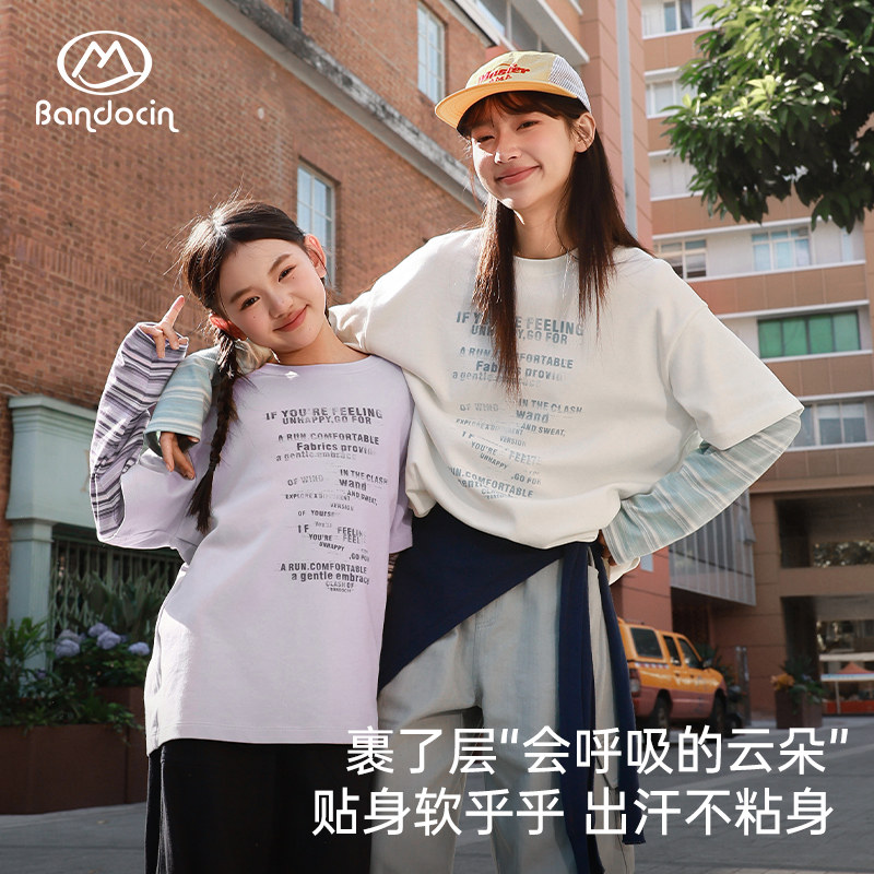 【春装上新】半度闲女童春装假两件印花t恤运动上衣潮,童装/婴儿装/亲子装,T恤,淘宝优惠券,粉丝福利购,淘宝优惠卷