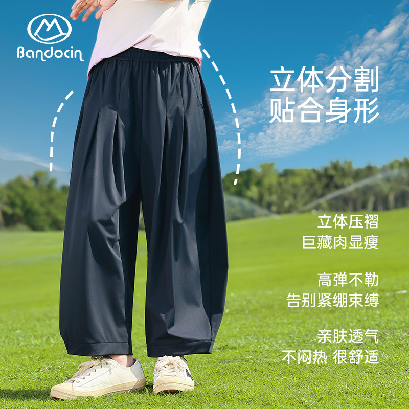 半度闲女童凉感裤子薄款透气长裤