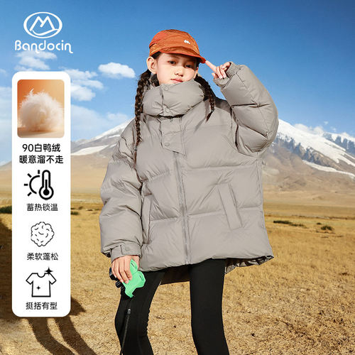 半度闲新2025冬季加厚连帽羽绒服