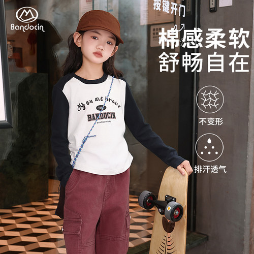 半度闲秋季女童原创设计撞色T恤