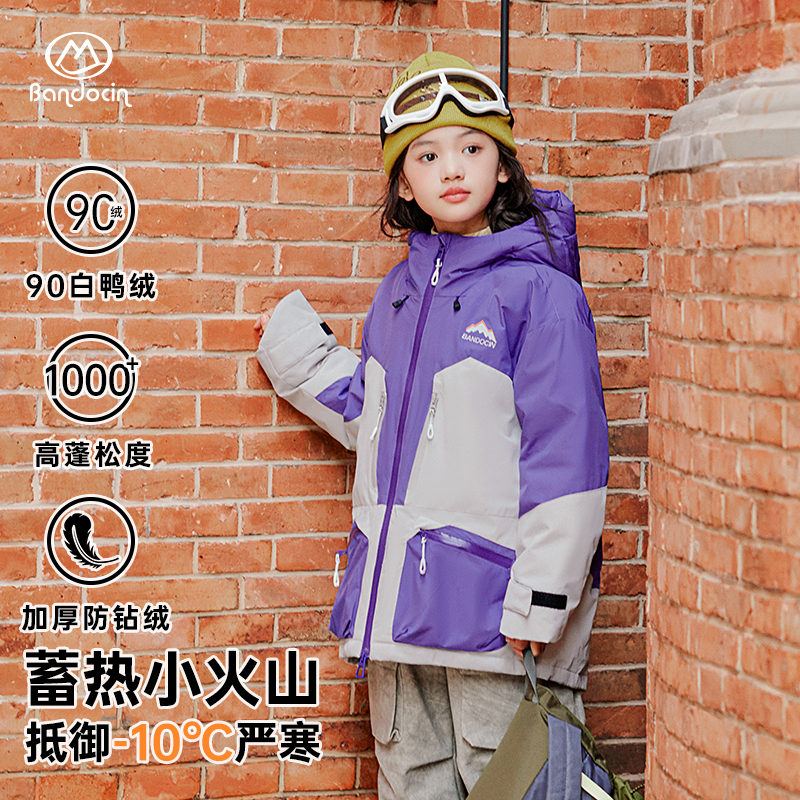 半度闲女童加厚防风连帽羽绒服