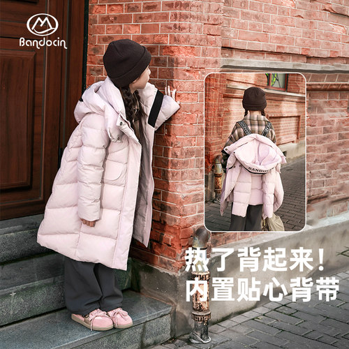 半度闲90白鸭绒纯色中长款羽绒服