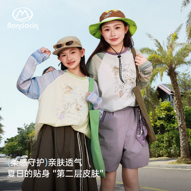 半度闲女童夏季t恤2026新款儿童户外凉感长袖上衣夏装女孩防晒衣