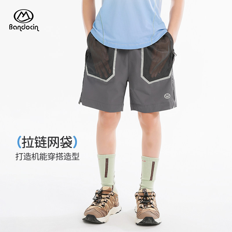 半度闲男童短裤运动裤夏季2025新款中大童凉感透气裤子夏装五分裤