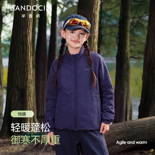 半度闲女童棉服秋冬保暖轻棉衣
