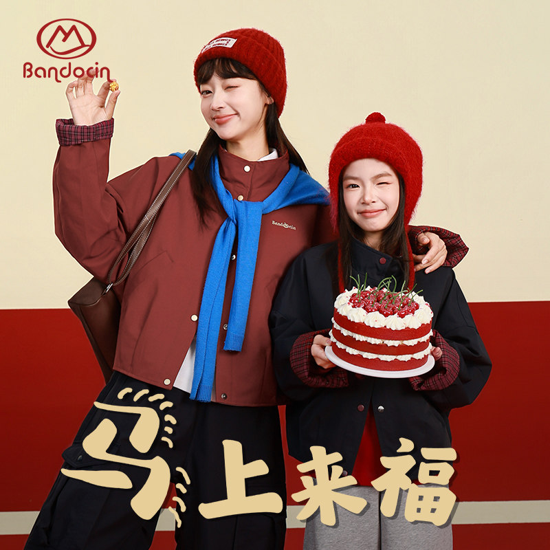 半度闲2025冬年服原创双面穿棉服