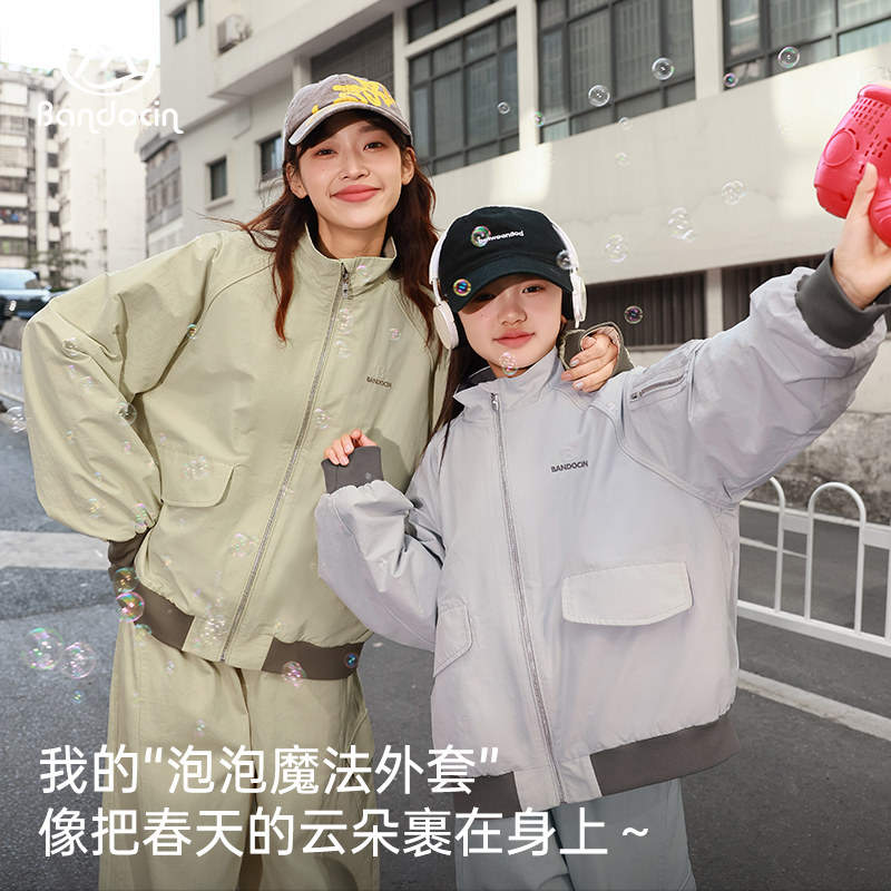 【22上新，限时6折】半度闲女童春装立领外套洋气新款儿童夹克衫,童装/婴儿装/亲子装,普通外套,淘宝优惠券,粉丝福利购,淘宝优惠卷
