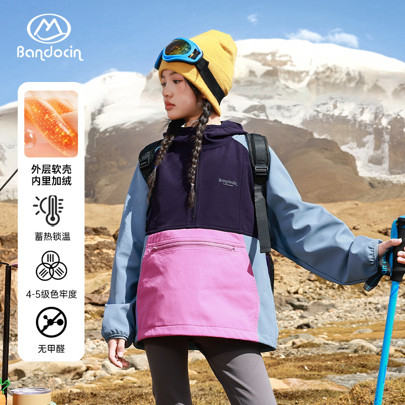 半度闲2025冬季原创加绒软壳卫衣