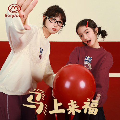 半度闲2025冬原创年服奥粒绒T恤