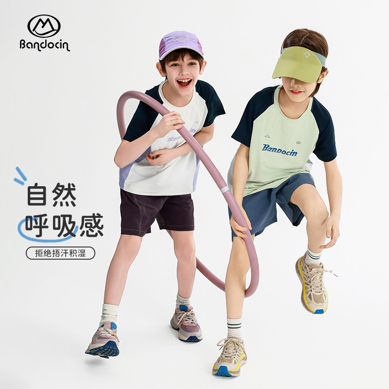 半度闲男童夏装运动速干衣洋气中大童2025新款儿童夏季透气短袖t