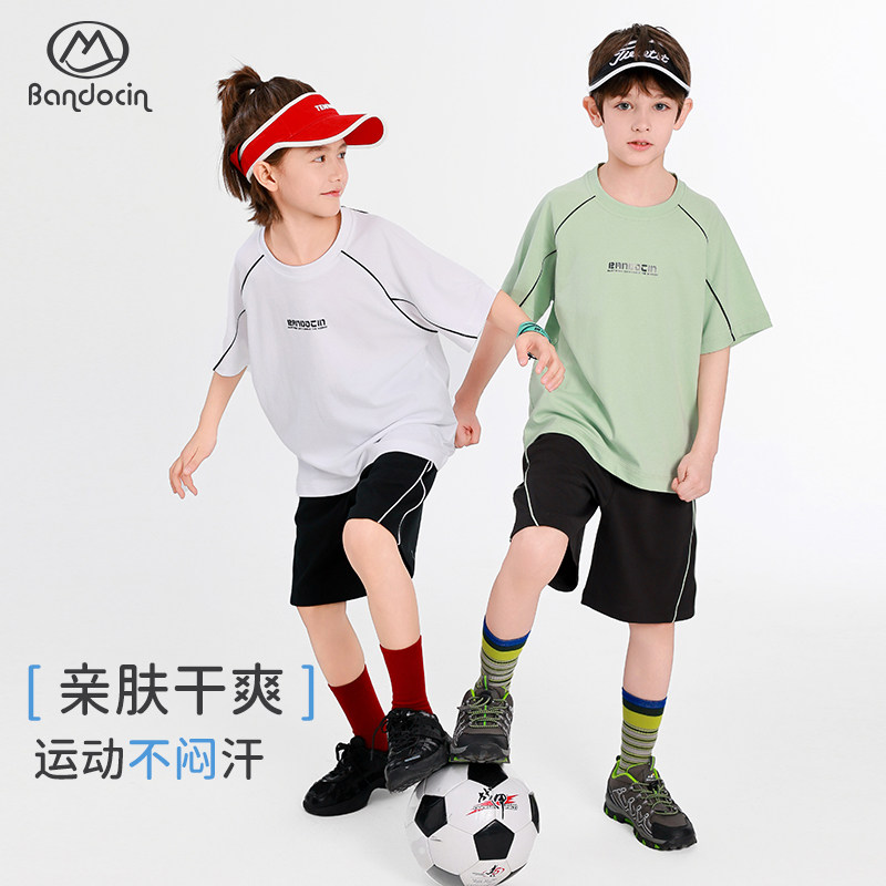 半度闲男童运动速干衣套装夏装薄款2025新款儿童夏季短袖t恤两件