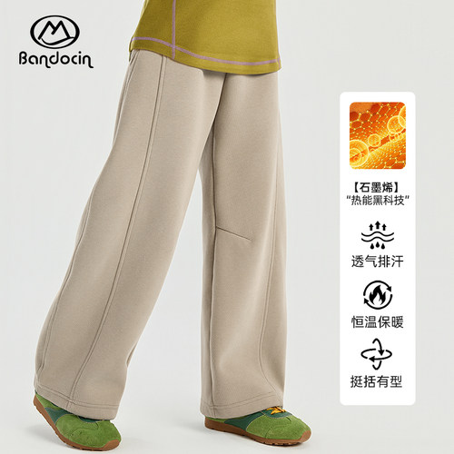 半度闲2025冬季原创石墨烯长裤