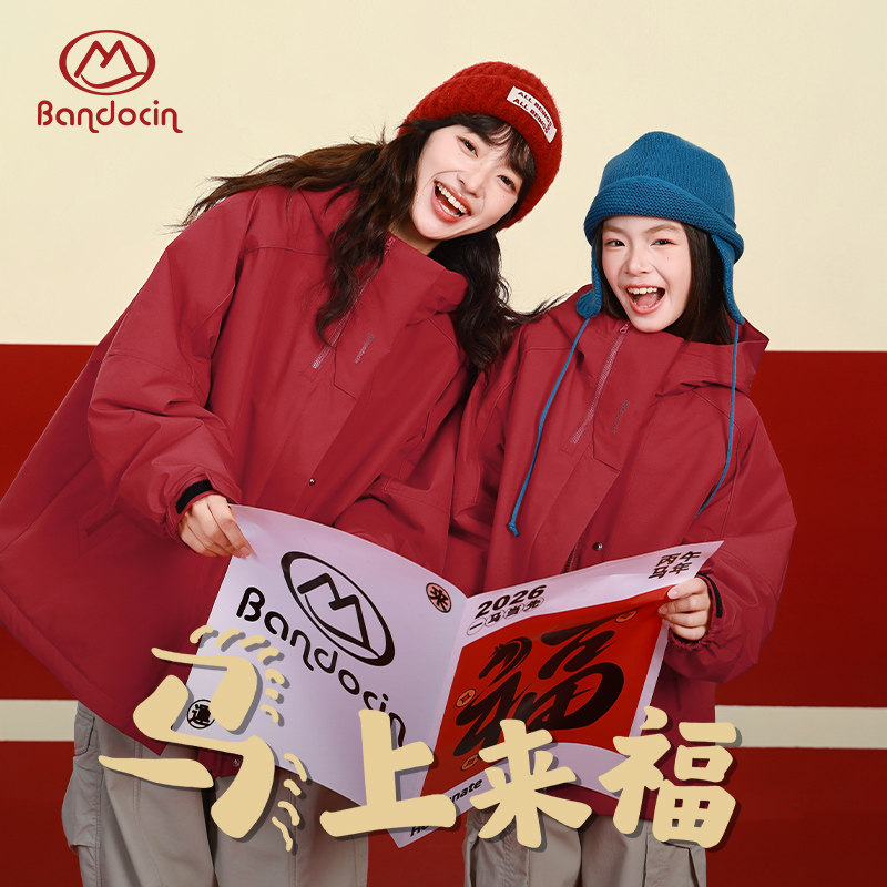 半度闲2025冬季加厚年服轻棉外套