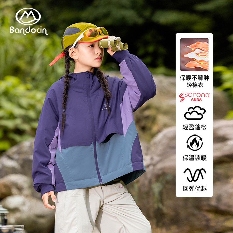 【轻暖0拘束】半度闲女童轻棉服秋装洋气新款儿童加厚连帽外套潮,童装/婴儿装/亲子装,棉袄/棉服,淘宝优惠券,粉丝福利购,淘宝优惠卷