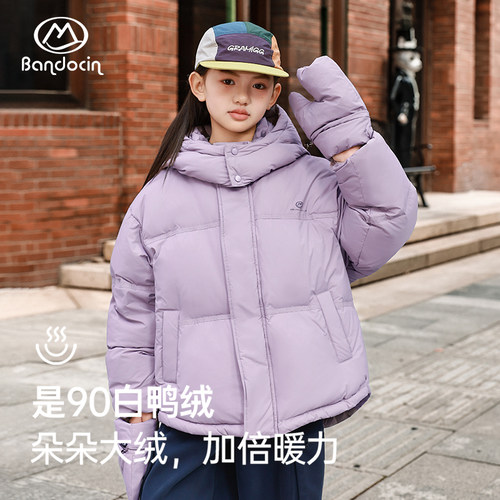 半度闲2025冬季连帽羽绒服送手套