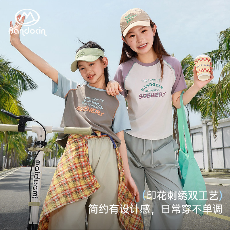 半度闲女童夏季短袖t恤2026新款中大童户外拼色上衣夏装凉感衣服