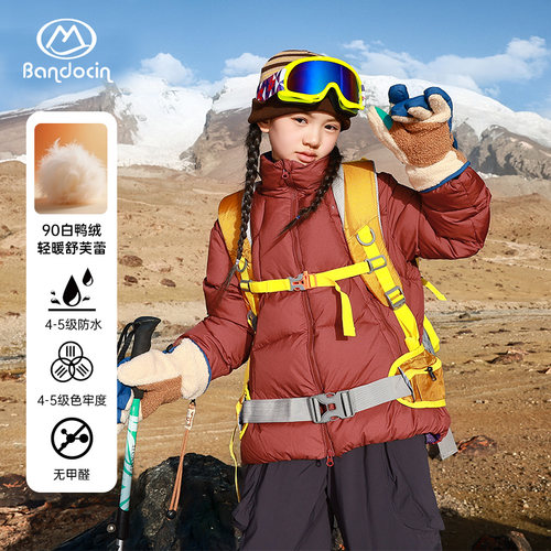 半度闲新2025冬季原创立领羽绒服