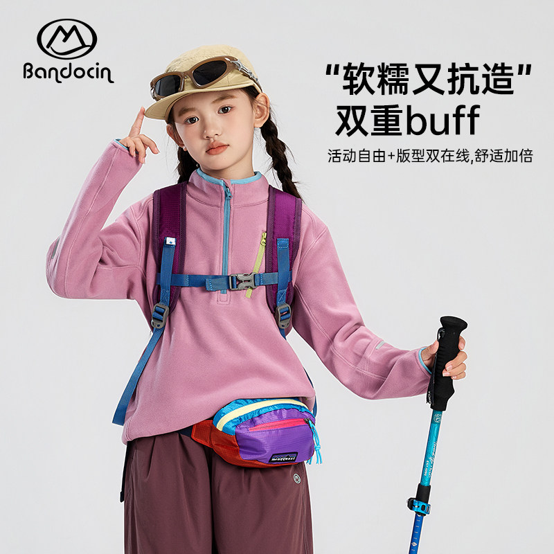 半度闲女童立领打底衫洋气秋冬装