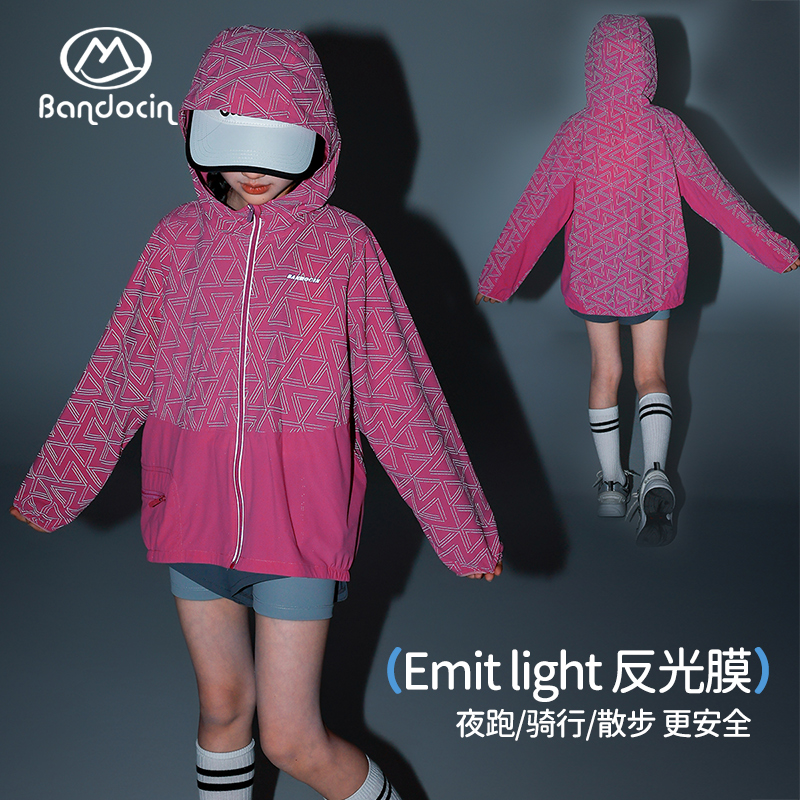 半度闲女童夜间反光防晒衣夏季薄款外套2025新款儿童透气防紫外线