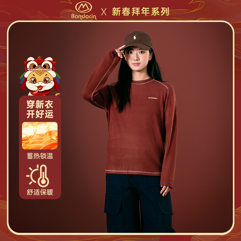 半度闲女大童加厚打底衫年装洋气25新款女孩冬季拜年服运动上衣t,童装/婴儿装/亲子装,T恤,淘宝优惠券,粉丝福利购,淘宝优惠卷